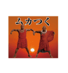 THEマサイ（個別スタンプ：6）