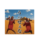 THEマサイ（個別スタンプ：11）