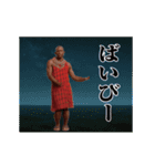 THEマサイ（個別スタンプ：24）