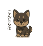病みかわ柴犬の日常/挨拶/返答（個別スタンプ：2）