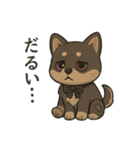 病みかわ柴犬の日常/挨拶/返答（個別スタンプ：15）