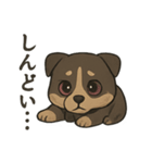病みかわ柴犬の日常/挨拶/返答（個別スタンプ：16）