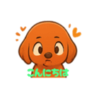 我が家の犬。ミニチュアダックス（個別スタンプ：5）