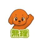 我が家の犬。ミニチュアダックス（個別スタンプ：7）