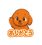 我が家の犬。ミニチュアダックス（個別スタンプ：8）