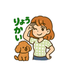トイプードルと仲良しの日常会話スタンプ（個別スタンプ：10）