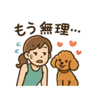 トイプードルと仲良しの日常会話スタンプ（個別スタンプ：15）