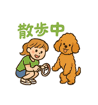 トイプードルと仲良しの日常会話スタンプ（個別スタンプ：16）