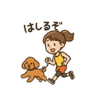 トイプードルと仲良しの日常会話スタンプ（個別スタンプ：20）