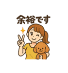 トイプードルと仲良しの日常会話スタンプ（個別スタンプ：29）