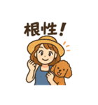 トイプードルと仲良しの日常会話スタンプ（個別スタンプ：30）
