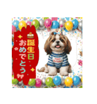 ワンコちゃんのお祝い＆ごあいさつ（個別スタンプ：30）