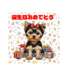 ワンコちゃんのお祝い＆ごあいさつ（個別スタンプ：32）