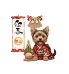 ワンコちゃんのお祝い＆ごあいさつ（個別スタンプ：34）
