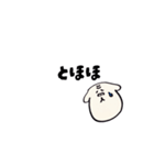 がんばれ！いぬくんの日常（個別スタンプ：6）