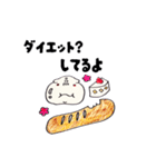 がんばれ！いぬくんの日常（個別スタンプ：8）