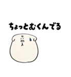 がんばれ！いぬくんの日常（個別スタンプ：11）