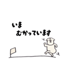 がんばれ！いぬくんの日常（個別スタンプ：14）