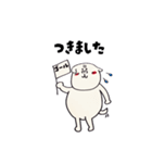 がんばれ！いぬくんの日常（個別スタンプ：16）