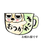 ゆるだる犬【太郎】4.5（個別スタンプ：5）