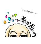 ゆるだる犬【太郎】4.5（個別スタンプ：8）