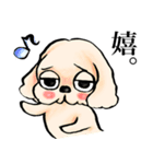 ゆるだる犬【太郎】4.5（個別スタンプ：13）
