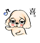 ゆるだる犬【太郎】4.5（個別スタンプ：14）