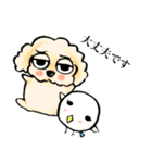 ゆるだる犬【太郎】4.5（個別スタンプ：23）