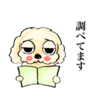 ゆるだる犬【太郎】4.5（個別スタンプ：30）
