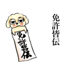 ゆるだる犬【太郎】4.5（個別スタンプ：31）
