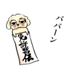 ゆるだる犬【太郎】4.5（個別スタンプ：32）