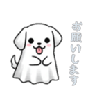 イヌオバケの日常1（個別スタンプ：1）