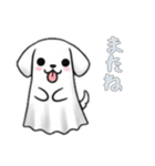 イヌオバケの日常1（個別スタンプ：6）