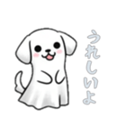 イヌオバケの日常1（個別スタンプ：8）