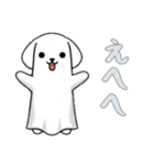 イヌオバケの日常1（個別スタンプ：9）