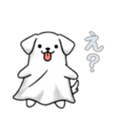 イヌオバケの日常1（個別スタンプ：13）