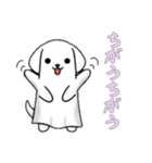 イヌオバケの日常3（個別スタンプ：1）