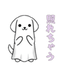 イヌオバケの日常3（個別スタンプ：2）