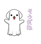 イヌオバケの日常3（個別スタンプ：3）