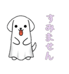 イヌオバケの日常3（個別スタンプ：5）