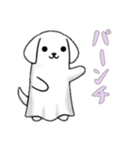 イヌオバケの日常3（個別スタンプ：6）