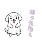イヌオバケの日常3（個別スタンプ：8）