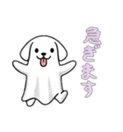 イヌオバケの日常3（個別スタンプ：12）