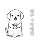 イヌオバケの日常3（個別スタンプ：15）