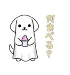 イヌオバケの日常2（個別スタンプ：1）
