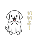 イヌオバケの日常2（個別スタンプ：2）