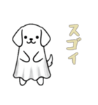 イヌオバケの日常2（個別スタンプ：4）