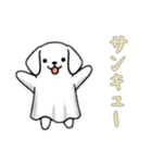 イヌオバケの日常2（個別スタンプ：6）