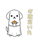 イヌオバケの日常2（個別スタンプ：7）