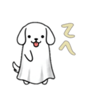 イヌオバケの日常2（個別スタンプ：12）